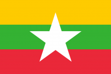 &lt;p&gt;Застава Мјанмара, илустрација&lt;/p&gt;
