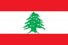 &lt;p&gt;Илустрација застава Либана&lt;/p&gt;
