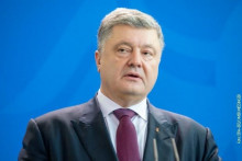 &lt;p&gt;Петар Порошенко&lt;/p&gt;
