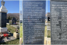 &lt;p&gt;Споменик италијанским војницима на градском гробљу&lt;/p&gt;
