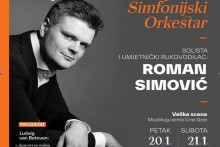 &lt;p&gt;Roman Simović dva puta pred podgoričkom publikom&lt;/p&gt;
