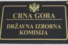 &lt;p&gt;Државна изборна комисија&lt;/p&gt;
