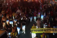 &lt;p&gt;Tel Aviv, protesti&lt;/p&gt;