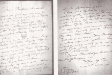 &lt;p&gt;Faksimil pisma kralja Milana mitropolitu kojim zahtijeva razrješenje braka&lt;/p&gt;