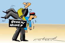 &lt;p&gt;Karikatura: Goran Šćekić&lt;/p&gt;