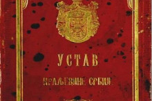 &lt;p&gt;Ustav Kraljevine Srbije iz 1888.&lt;/p&gt;
