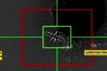 &lt;p&gt;Snimak rušenja izraelske bespilotne letjelice Hermes 450&lt;/p&gt;