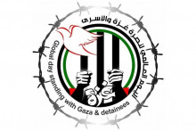 &lt;p&gt;Logo globalne kampanje ‘‘Globalni dan podrške Gazi i palestinskim zatvorenicima&lt;/p&gt;