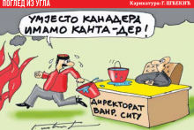 &lt;p&gt;Karikatura&lt;/p&gt;