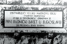 &lt;p&gt;Spomen tabla prvom radničkom savjetu u Jugoslaviji, Solin 1949.&lt;/p&gt;