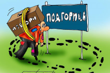 &lt;p&gt; karikatura&lt;/p&gt;