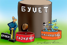 &lt;p&gt;KARIKATURA, GORAN ŠĆEKIĆ&lt;/p&gt;