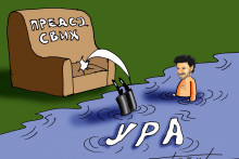 &lt;p&gt; KARIKATURA&lt;/p&gt;