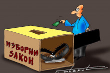 &lt;p&gt;KARIKATURA, GORAN ŠĆEKIĆ&lt;/p&gt;