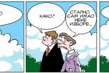 &lt;p&gt;Strip demokratija&lt;/p&gt;