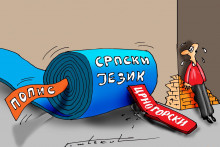 &lt;p&gt;Karikatura Dana&lt;/p&gt;