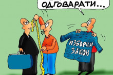 &lt;p&gt;KARIKATURA, GORAN ŠĆEKIĆ&lt;/p&gt;