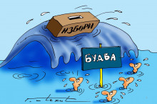 &lt;p&gt;karikatura&lt;/p&gt;