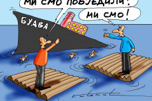 &lt;p&gt;Karikatura Dana&lt;/p&gt;