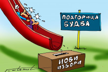 &lt;p&gt;karikatura&lt;/p&gt;