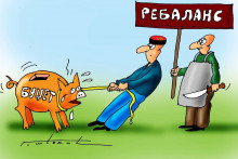 &lt;p&gt;Karikatura dana&lt;/p&gt;