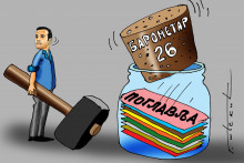 &lt;p&gt;KARIKATURA, GORAN ŠĆEKIĆ&lt;/p&gt;