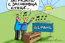 &lt;p&gt; KARIKATURA&lt;/p&gt;