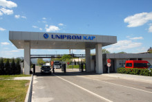 &lt;p&gt;ULAZ U UNIPROM - KAP&lt;/p&gt;