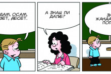 &lt;p&gt;strip Dana&lt;/p&gt;