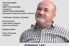&lt;p&gt;PLAKAT ZA PROMOCIJU&lt;/p&gt;