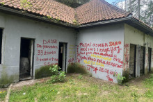&lt;p&gt;Danas ruinirani objekti&lt;/p&gt;