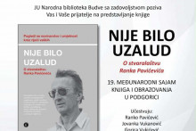 &lt;p&gt;Predstavljanje knjige ”Nije bilo uzalud”&lt;/p&gt;