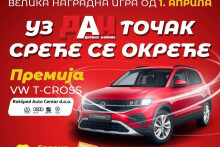 &lt;p&gt;Nagradna igra dnevne novine Dan&lt;/p&gt;
