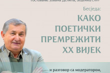 &lt;p&gt;PLAKAT ZA DEŠAVANJE&lt;/p&gt;