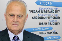 &lt;p&gt;Plakat za dešavanje&lt;/p&gt;
