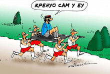&lt;p&gt;Karikatura Dana&lt;/p&gt;