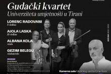 &lt;p&gt;Плакат за концерт&lt;/p&gt;
