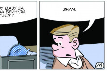 &lt;p&gt;Strip Dana&lt;/p&gt;