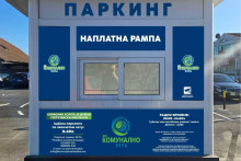 &lt;p&gt;Oprema prikopčana na elektromrežu&lt;/p&gt;