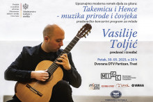 &lt;p&gt;Василије Тољић&lt;/p&gt;