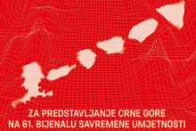 &lt;p&gt;Визуал за позив&lt;/p&gt;