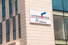 <p>Зграда у којој су закупљене конференцијске сале</p>