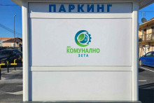 &lt;p&gt;besplatno prvih pola sata&lt;/p&gt;