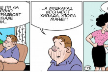 &lt;p&gt;Strip Dana&lt;/p&gt;
