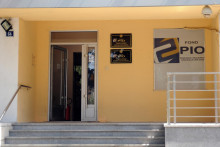 &lt;p&gt;PIO&lt;/p&gt;