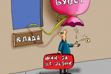 &lt;p&gt;Karikatura Dana&lt;/p&gt;